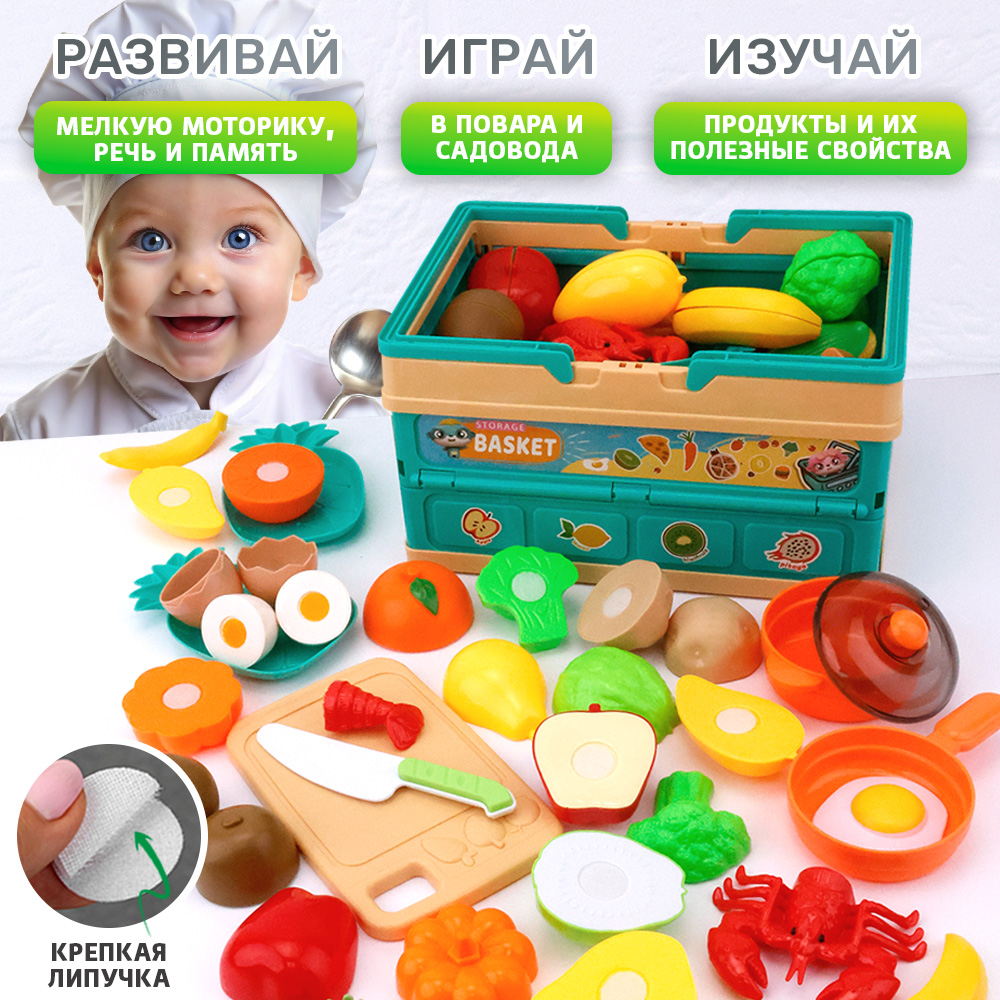Игрушка TIPTOPOLIS посуда, продукты 26 предм. - фото 6