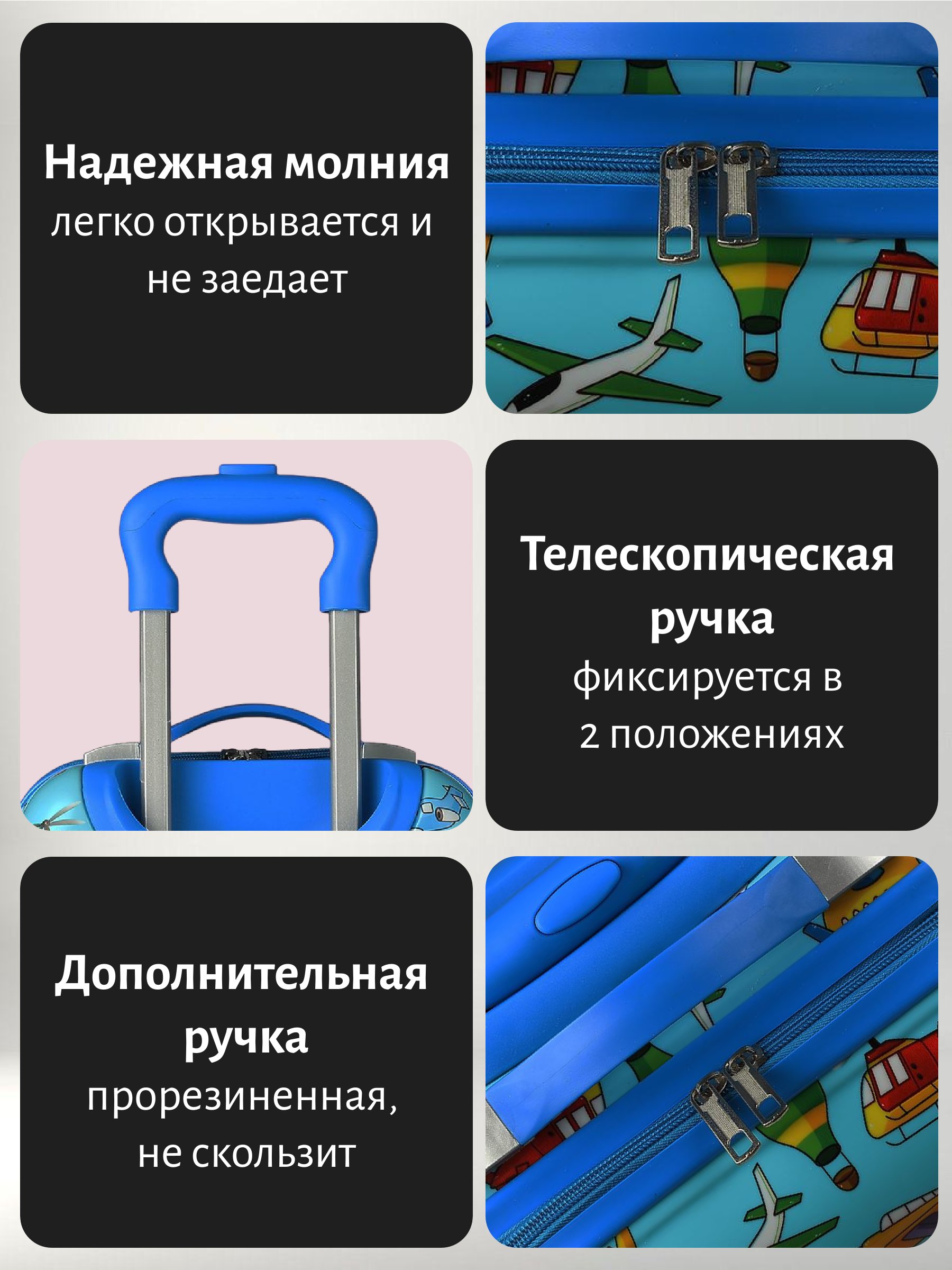 Чемодан Magio Самолеты - фото 5