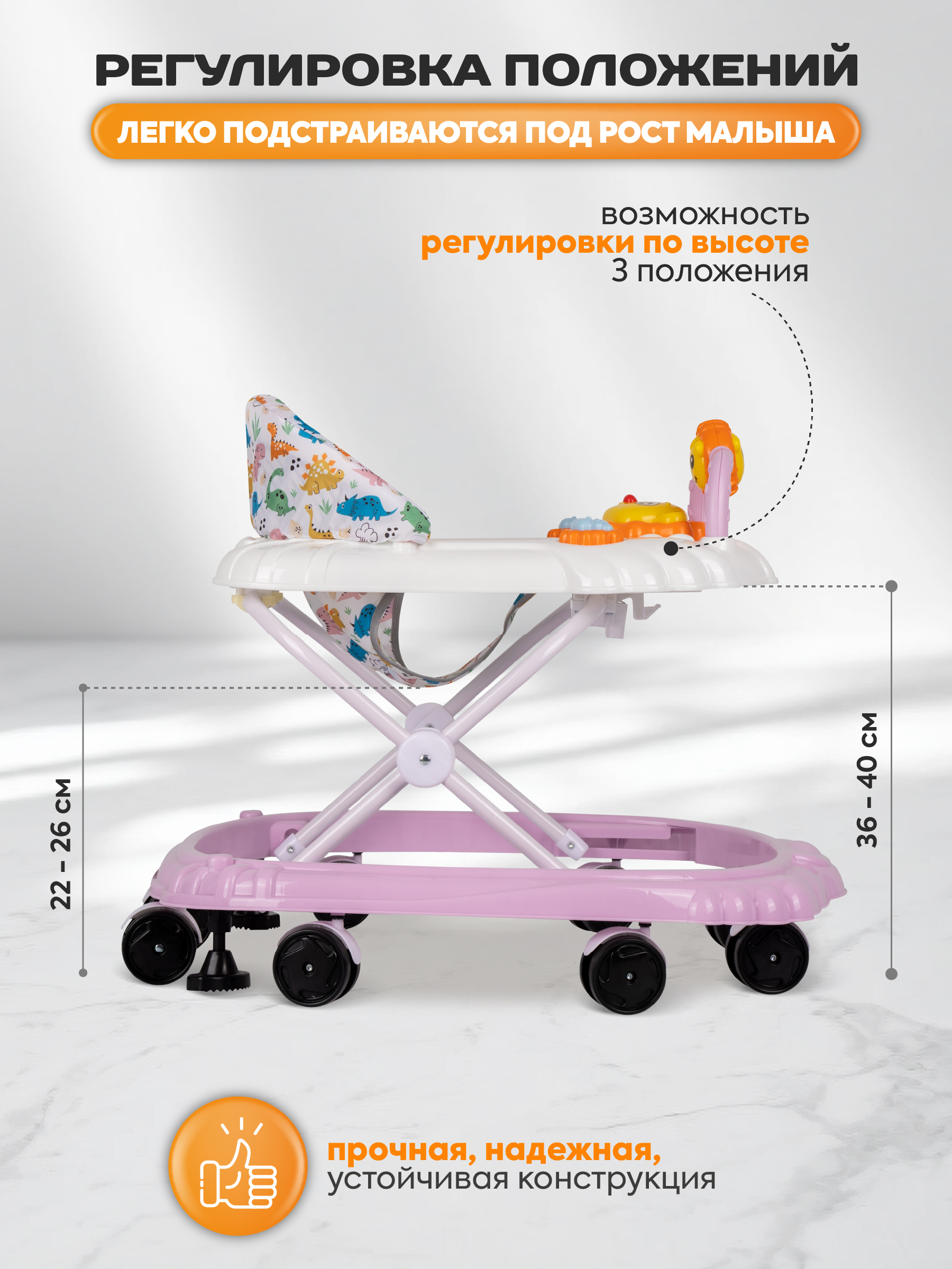 Ходунки Indigo Львенок розовый - фото 4