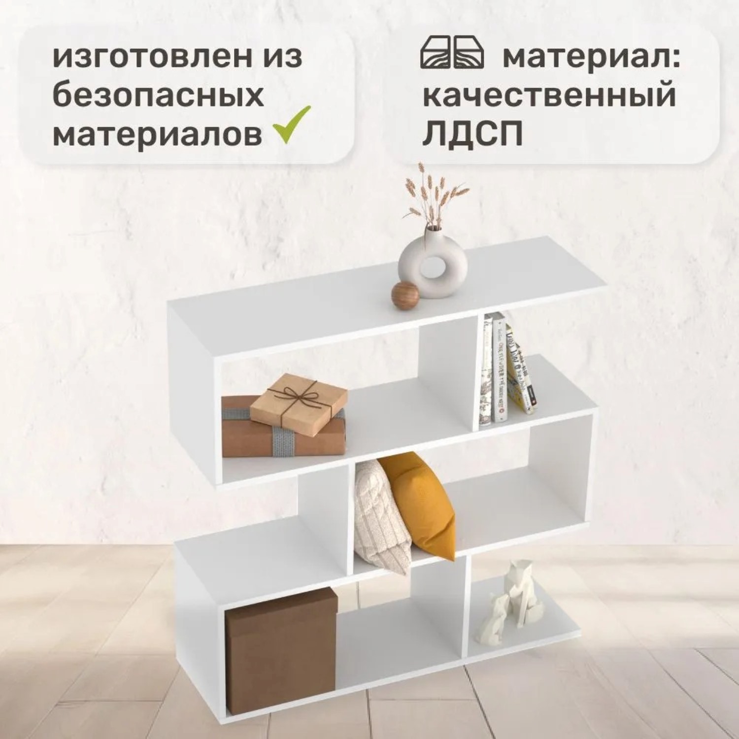 Стеллаж напольный Seven dreams 7 секций brick-7 Белый - фото 8