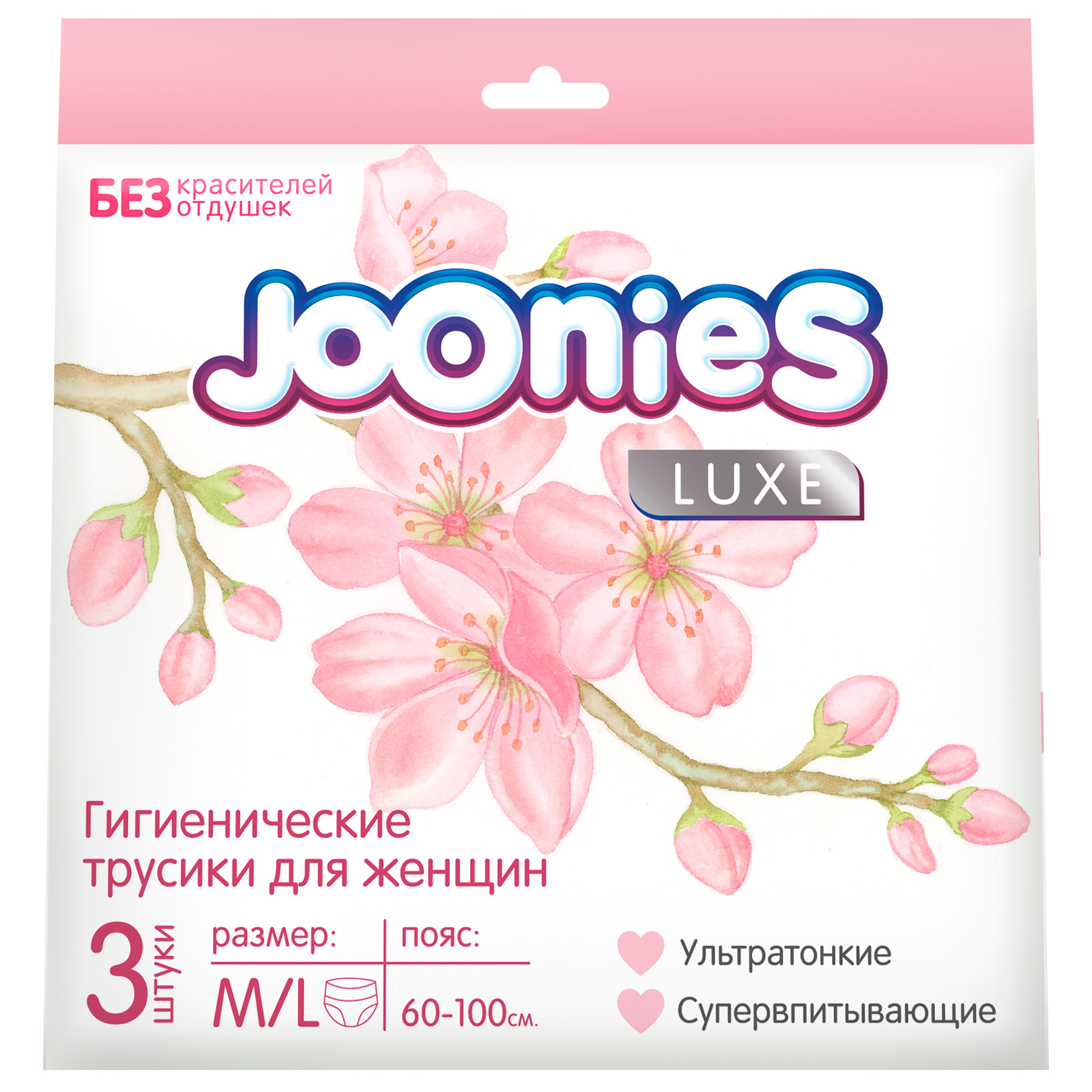 Трусики Joonies Luxe гигиенические размер M/L 60-100см 3шт - фото 1