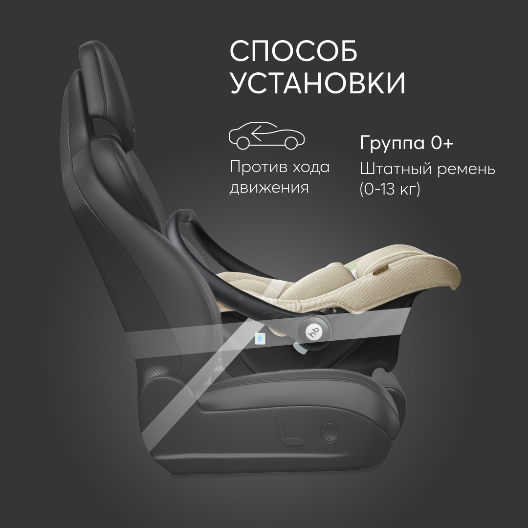 Автокресло Happy Baby Skyler 0 (0 -13 кг) серый - фото 7