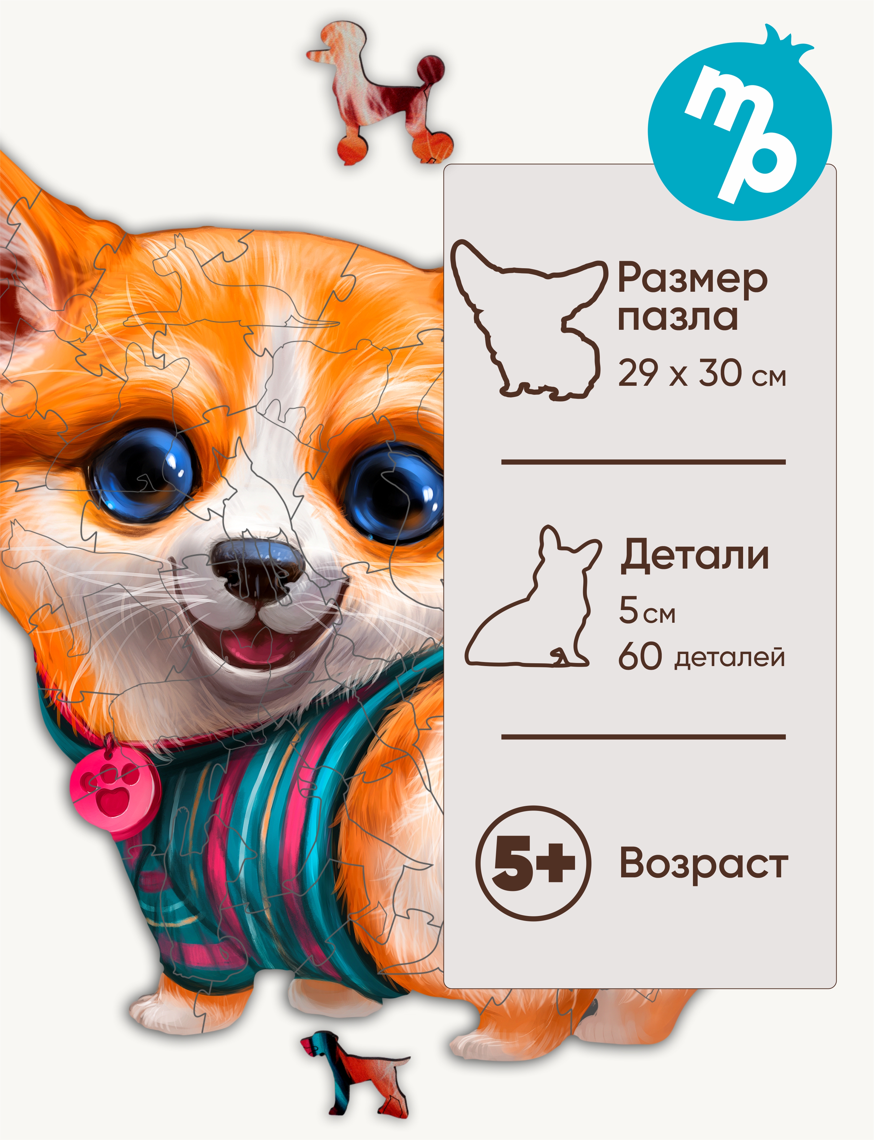 Пазл 1TOY деревянный - фото 2