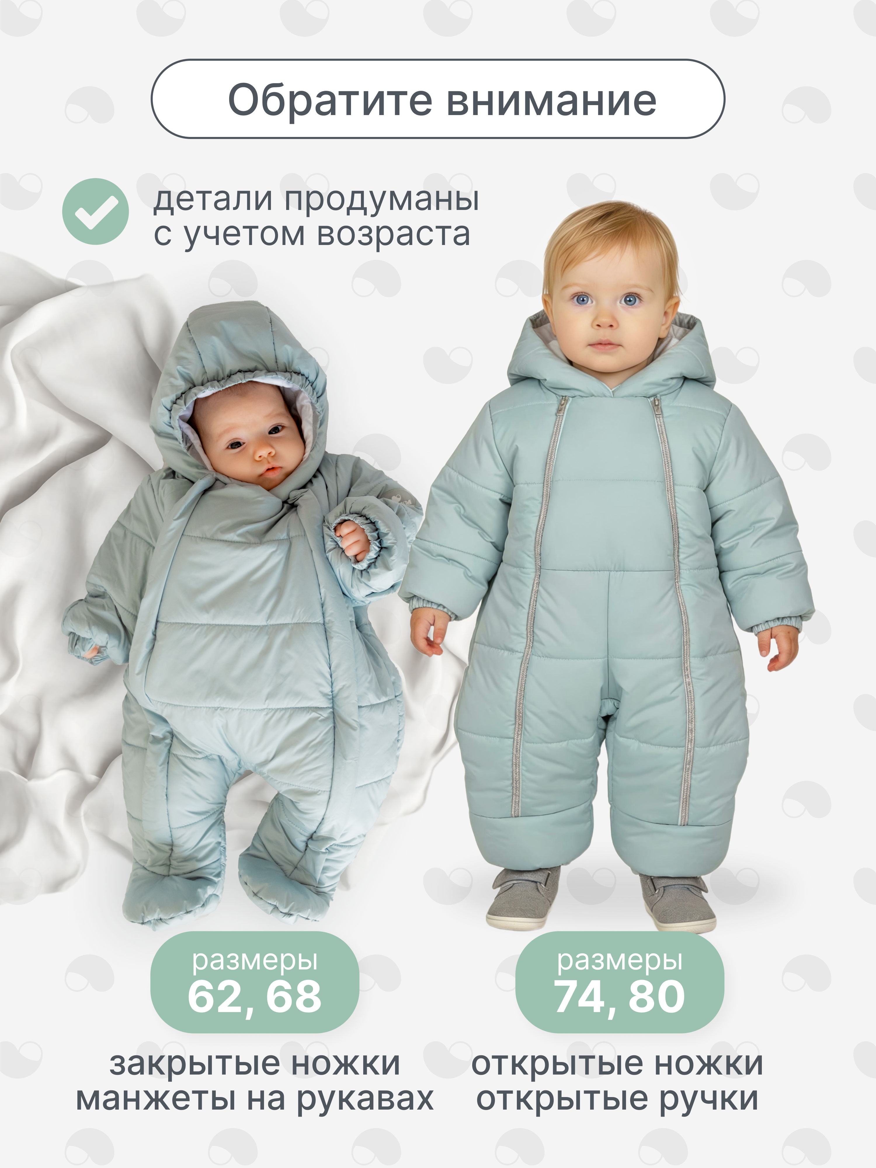 Комбинезон демисезонный MomKid Tiny-MT - фото 5