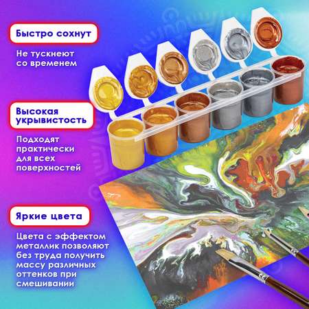 Краски акриловые Остров Сокровищ 6 цв.