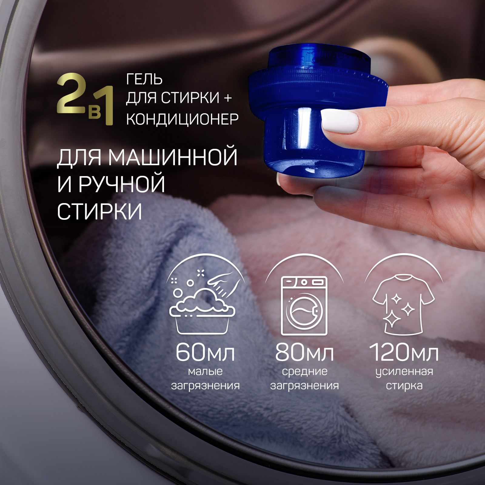 Гель для стирки AROMA DROP Лаванда и Ваниль 1 л 1 шт. 1 упак. - фото 5