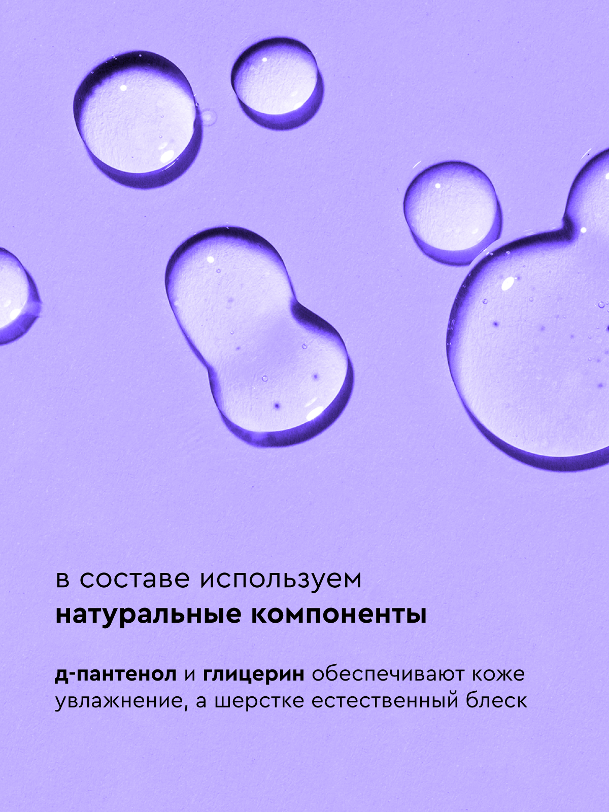 Шампунь с ароматом кокоса Pamilee домашний увлажняющий универсальный - фото 3