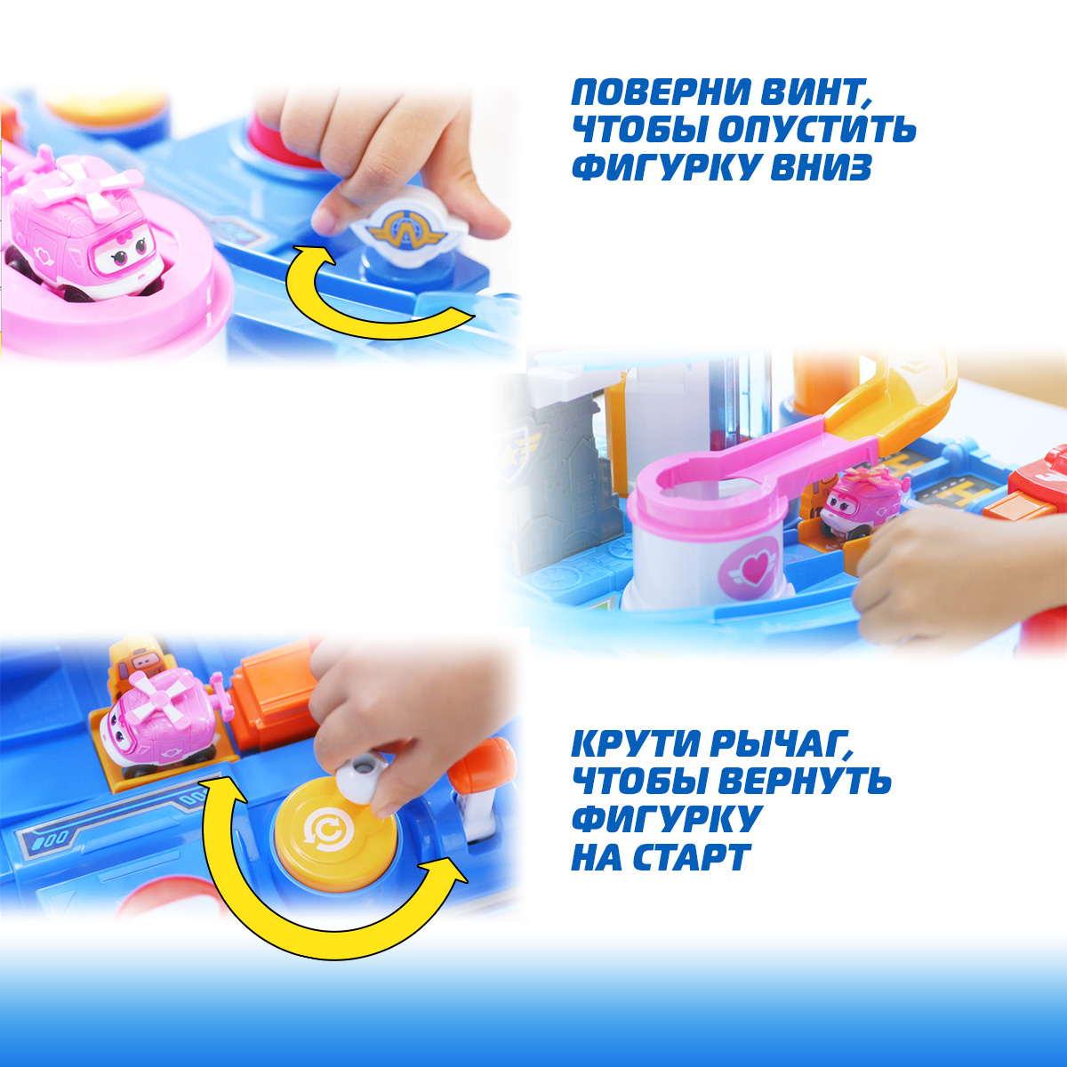 Игровой набор Супер Крылья Большой аэропорт 2.0 - фото 7