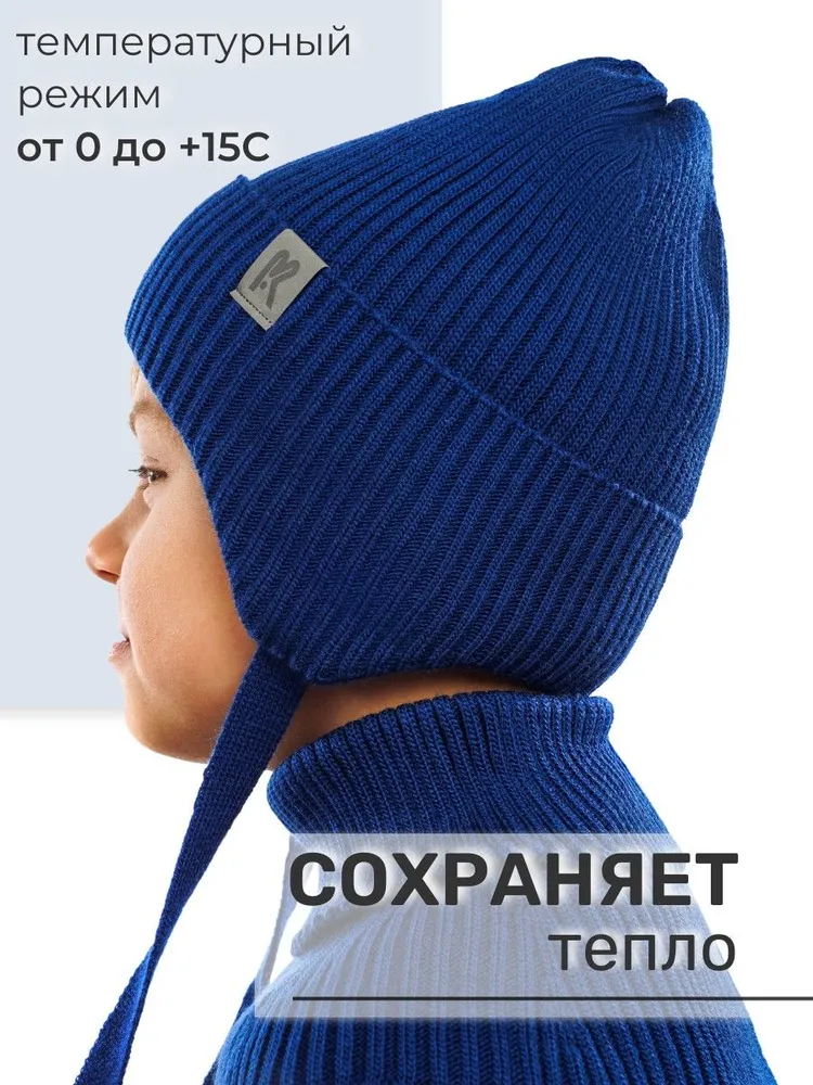 Шапка и снуд ПриКиндер U-Sp232987 Цвет: Василек - фото 9
