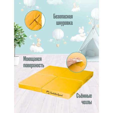 Мат спортивный Perfetto Sport № 11 100х100х10 см складной жёлтый