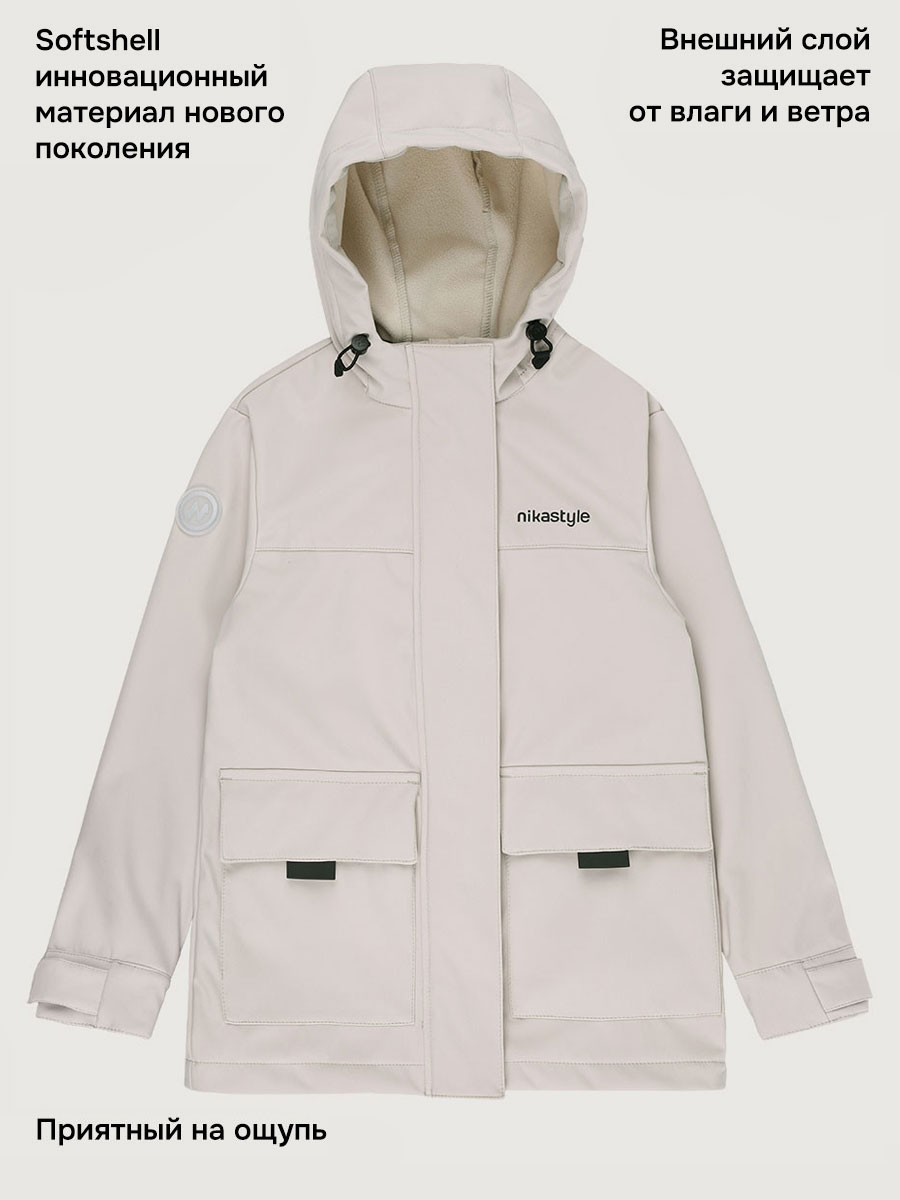 Ветровка NIKASTYLE 4л16026 кешью - фото 3