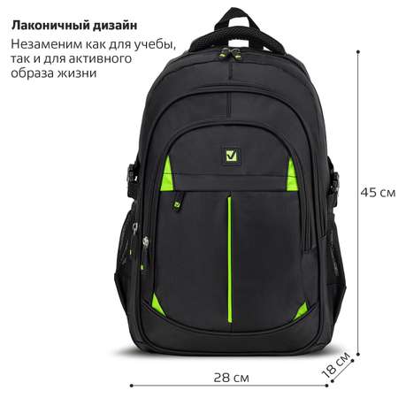 Рюкзак Brauberg Titanium