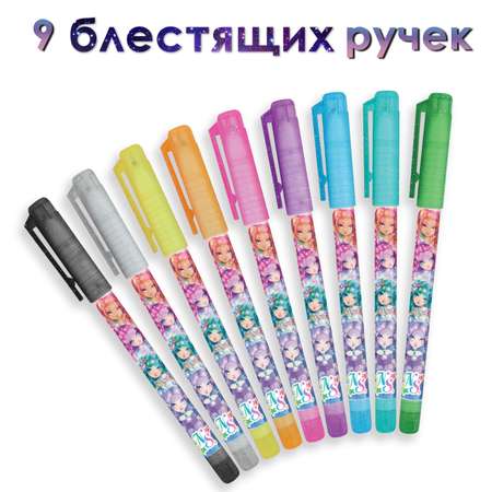 Ручка гелевая Nebulous Stars 26 шт.