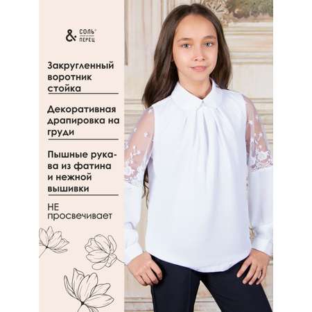 Блузка Соль и Перец