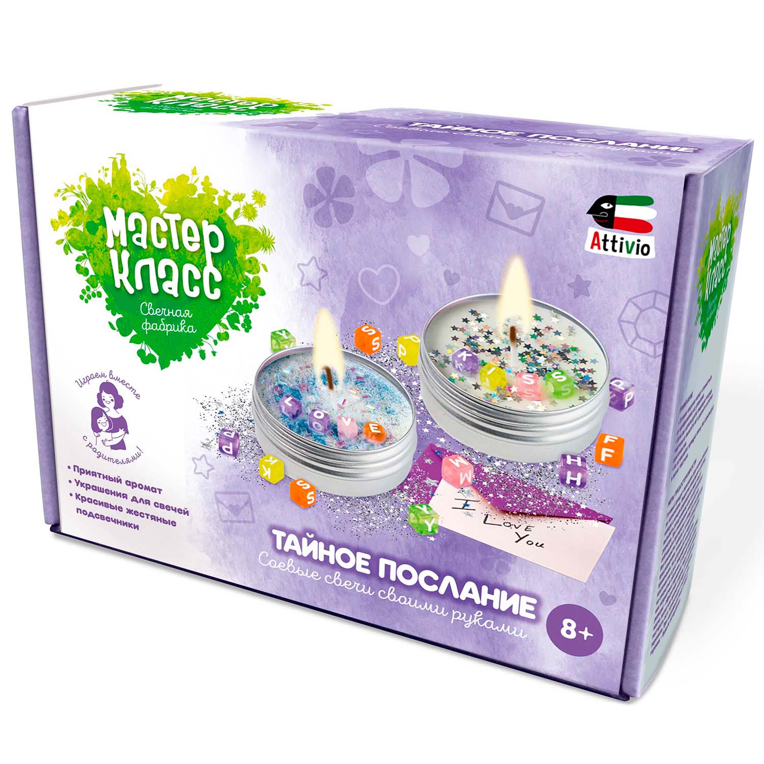 Набор Attivio Тайное послание свеча - фото 1