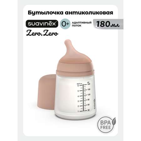Бутылочка Suavinex 180 мл 1 шт.