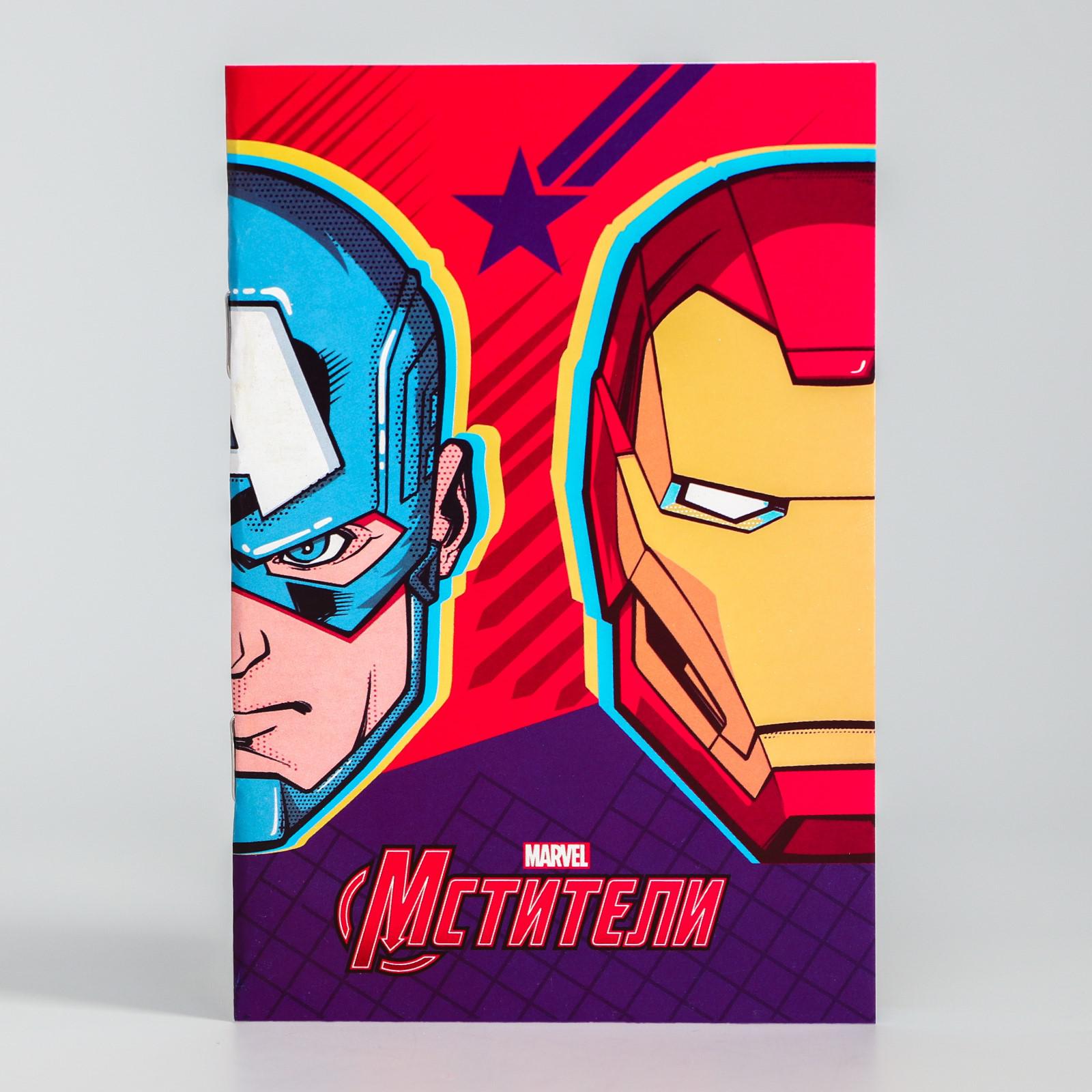Блокнот Marvel 32 лист. - фото 3