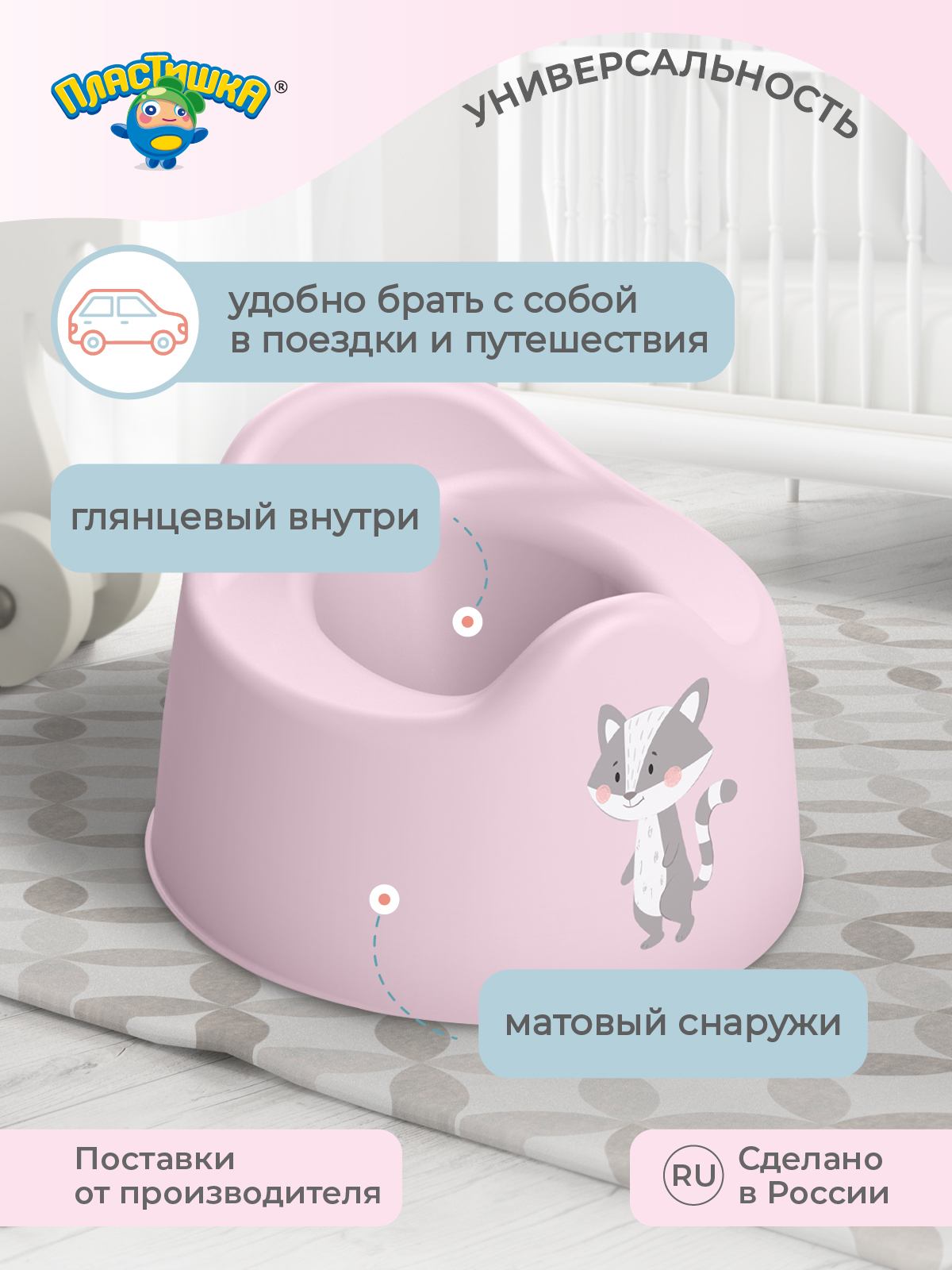 Горшок Пластишка розовый - фото 5