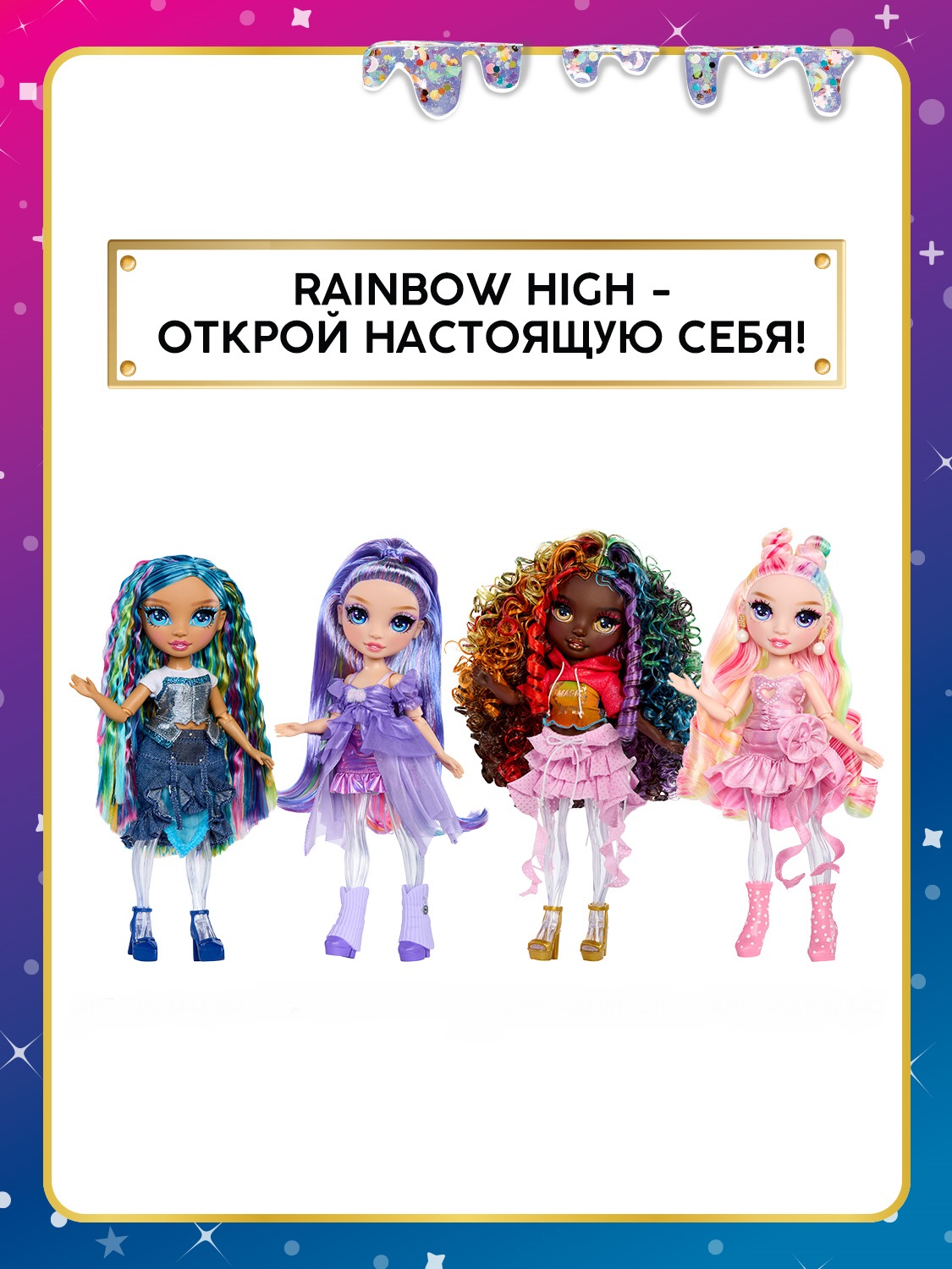Кукла модельная Rainbow High Шиммерс Виолет фиолетовая 68383 - фото 9