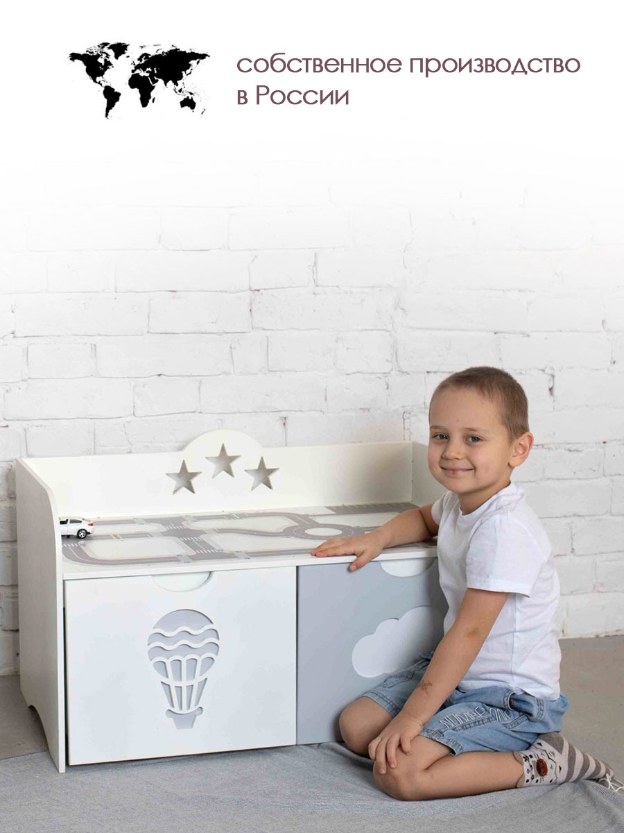 Скамья-комод для мальчика Pema kids 80 см материал МДФ принт - фото 2