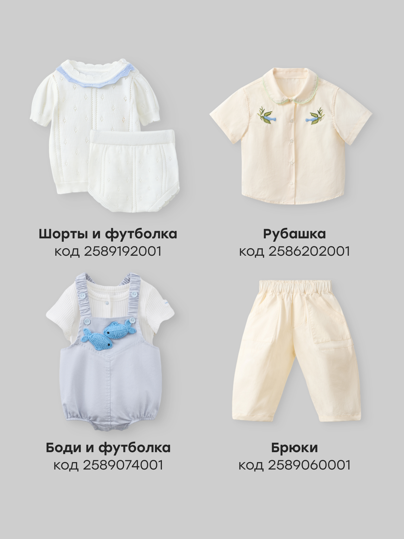 Комплект Happy Baby 90164-0_blue(flowers) - фото 6