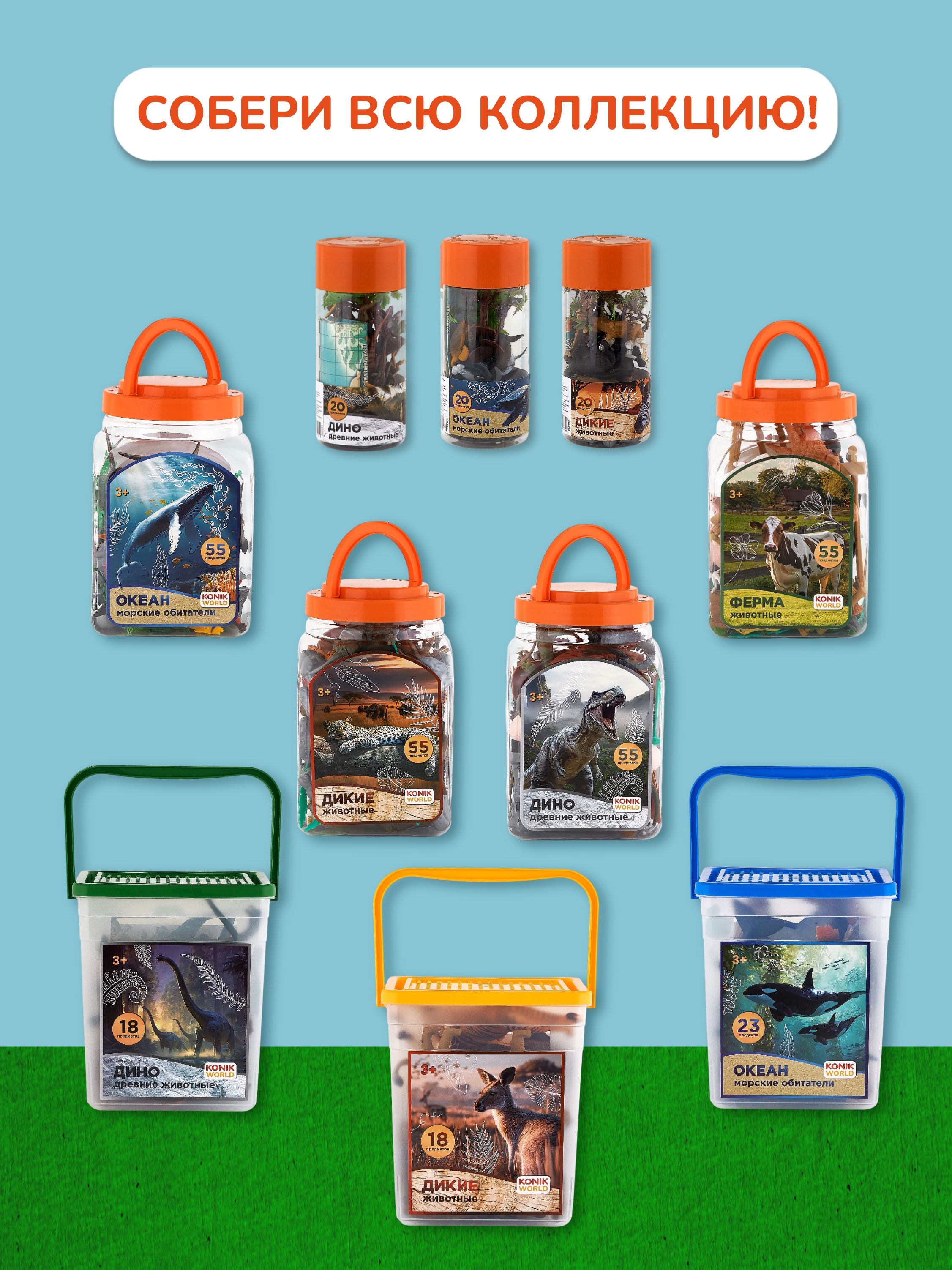 Игровой набор KONIK в тубе - ферма - фото 10