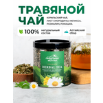 Напиток чайный Предгорья Белухи Курильский чай с листом смородины мелиссой розмарином ромашкой 40 гр