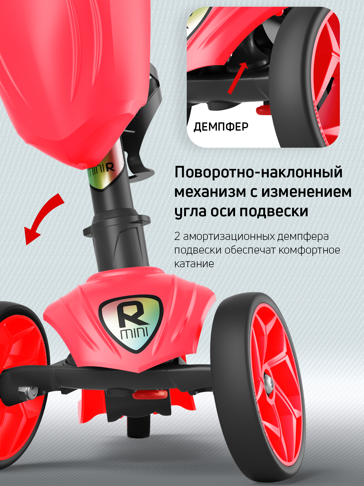 Самокат Buggy Boom трехколесный - фото 5
