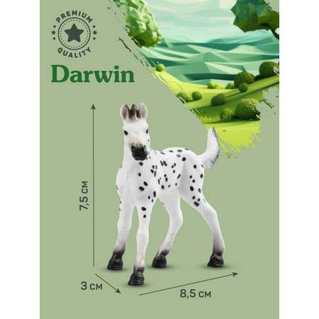 Фигурка DARWIN Животные Лошадь