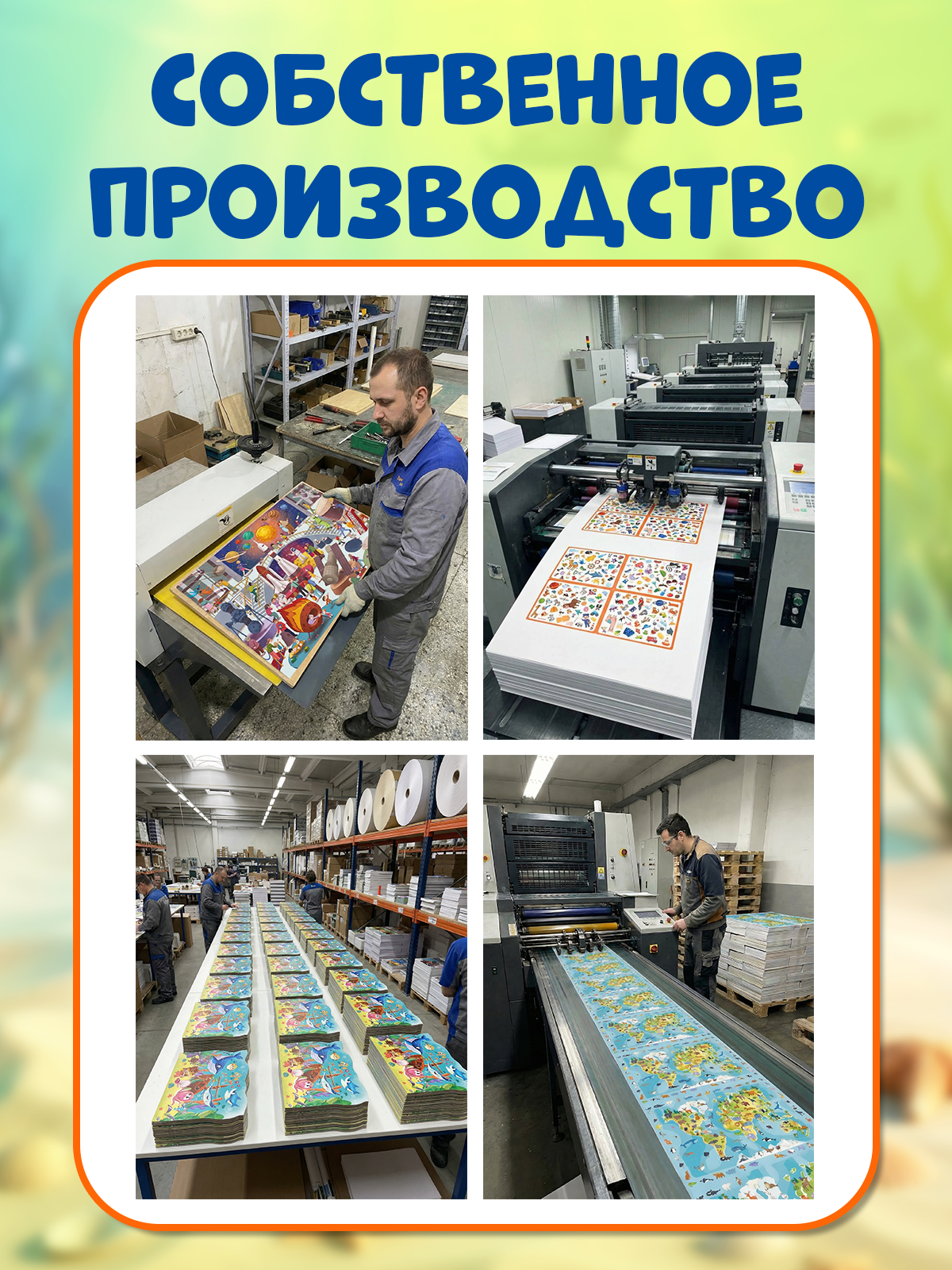 Пазл El BascoKids Океанариум - фото 12