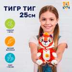 Мягкая игрушка Мульти Пульти