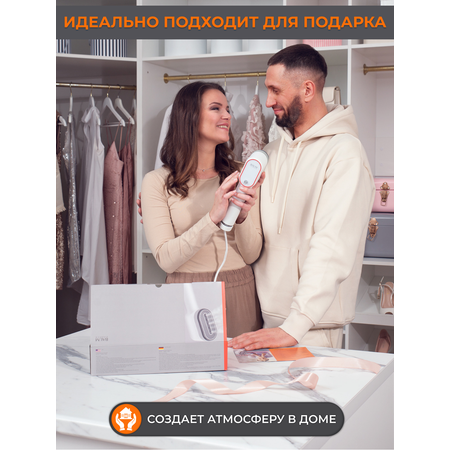 Отпариватель для одежды ручной BAUM ZINDECH R-300