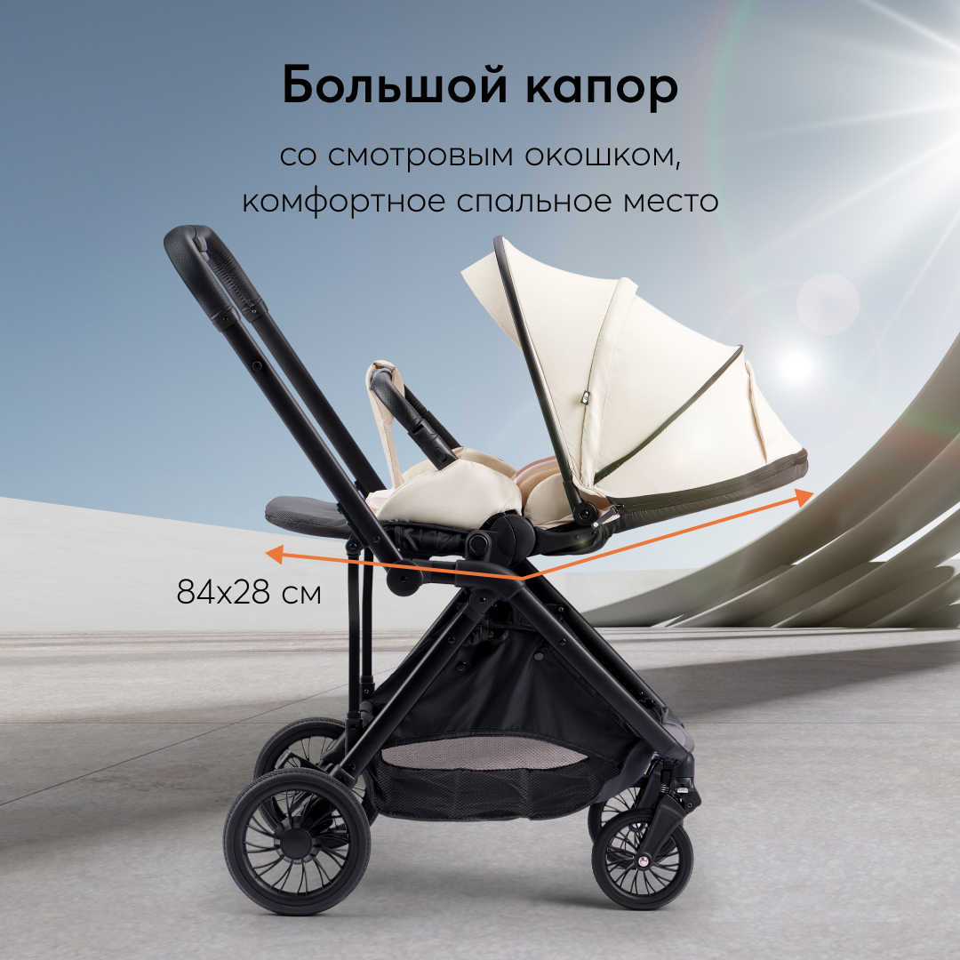 Коляска прогулочная Happy Baby - фото 7