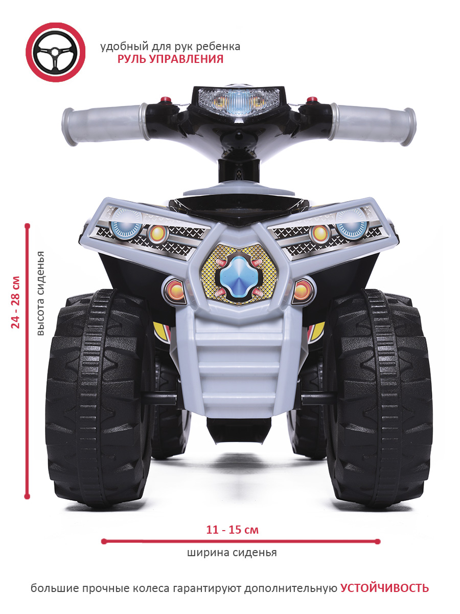 Пушкар BabyCare Super ATV черный - фото 6