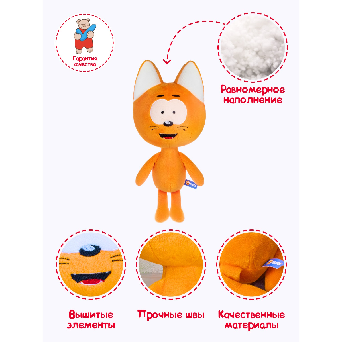 Игрушка мягкая Fancy 32 см - фото 9