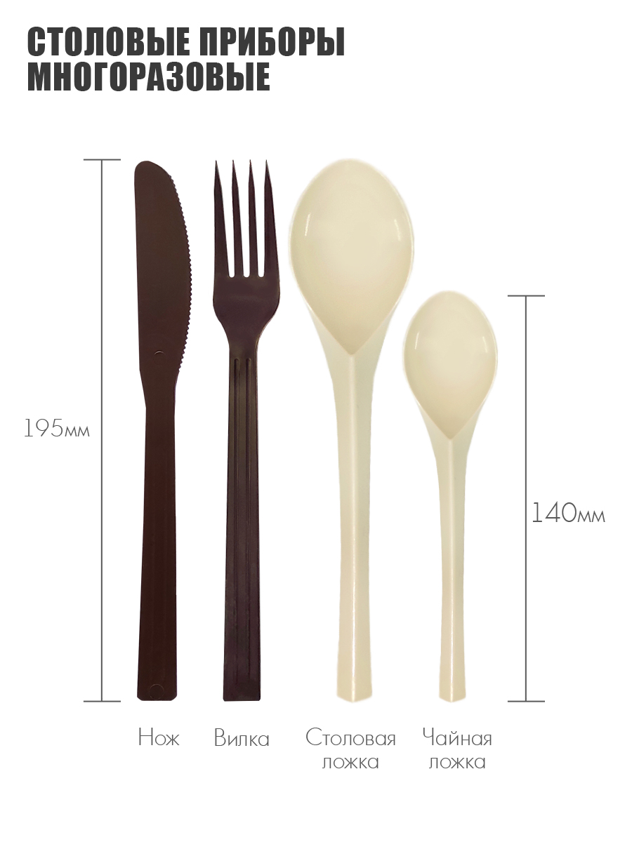 Набор посуды Solaris на 1 персону «Универсальный» ванильно-шоколадный - фото 10