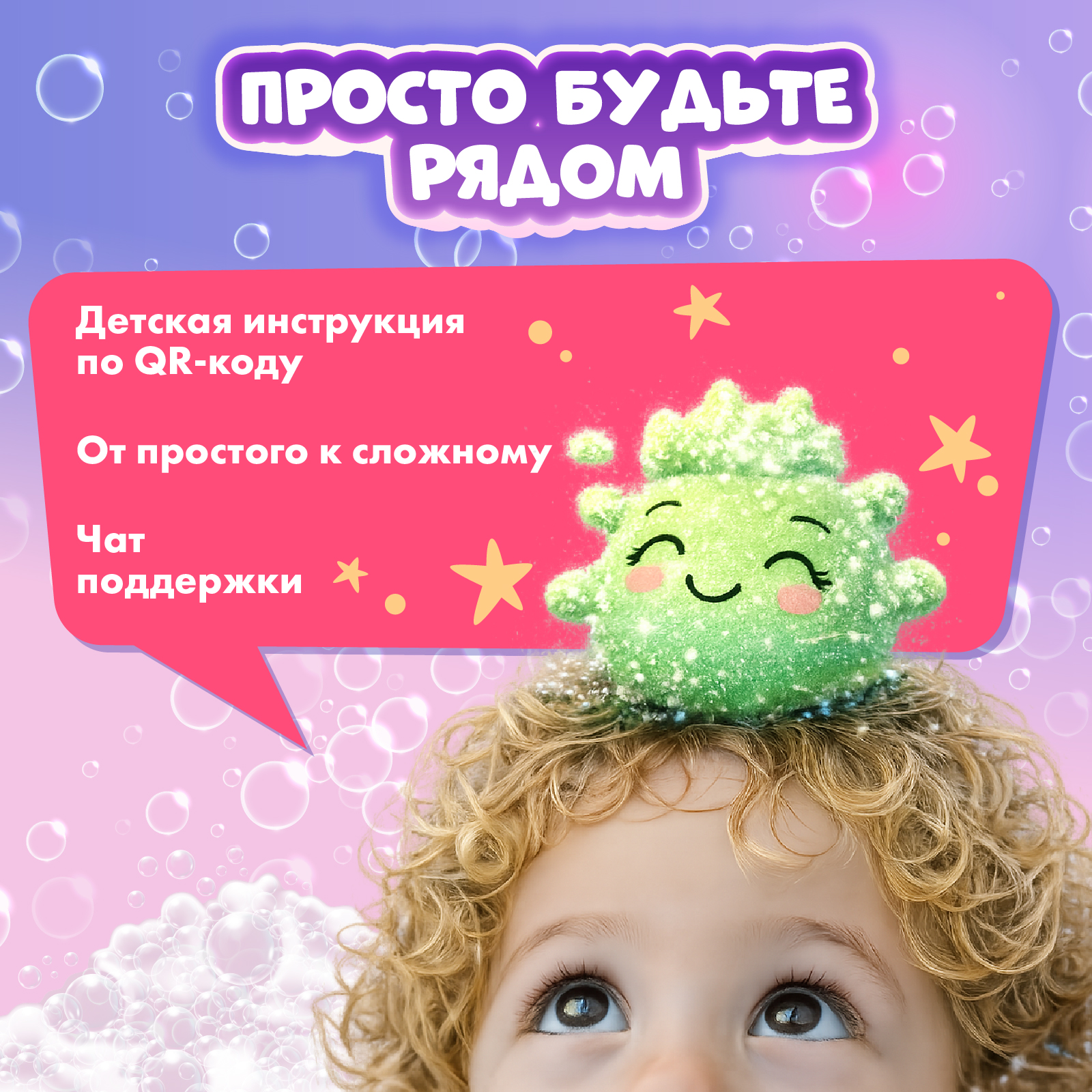 Набор WOW! HOW? Бурлящая мастерская Lite бомбочка для ванны - фото 4