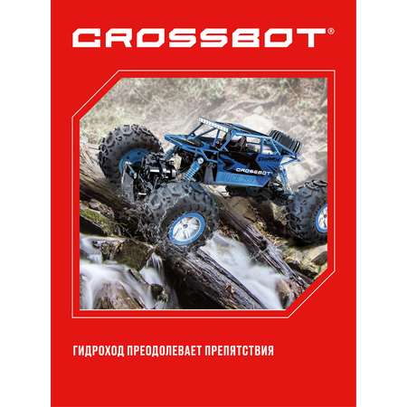 Внедорожник РУ CROSSBOT Гидроход 1:12