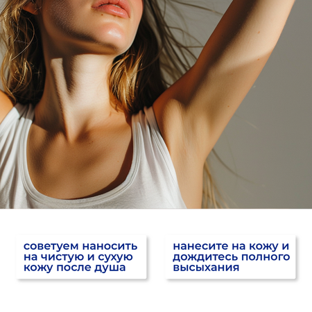 Дезодорант роликовый для тела BREEZE mediterraneo 50мл