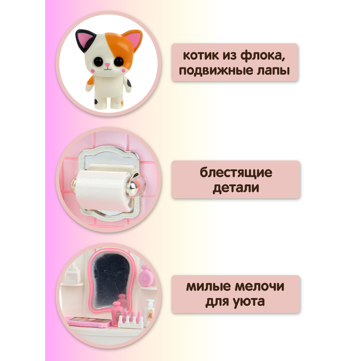 Аксессуар для кукол Veld Co кукольный интерьер 124755 - фото 7