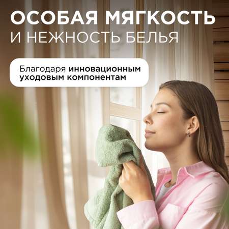 Кондиционер для белья Synergetic Цветущий апельсин и Роза Концентрат 3750 мл