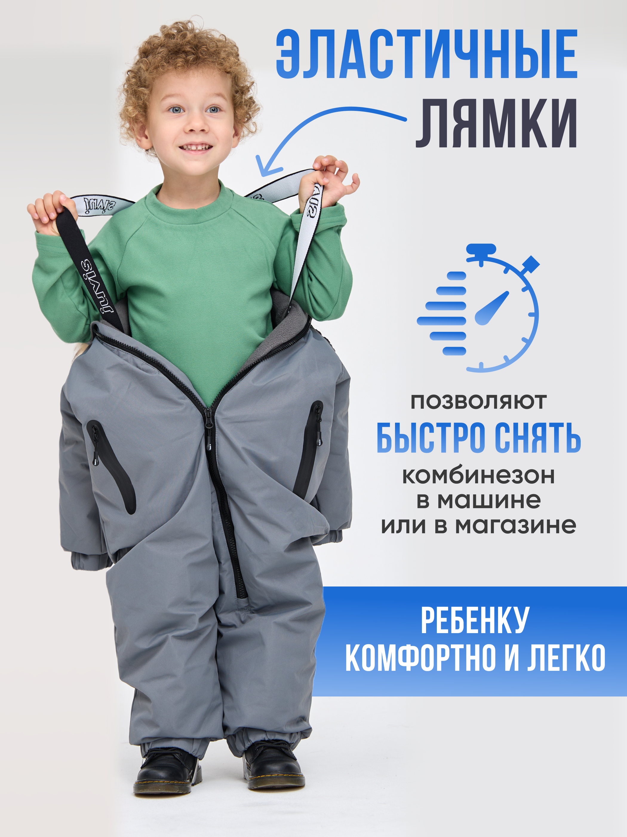 Комбинезон Лапушка 7037 серый - фото 8