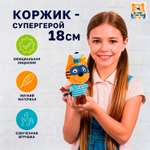 Мягкая игрушка Мульти Пульти Коржик