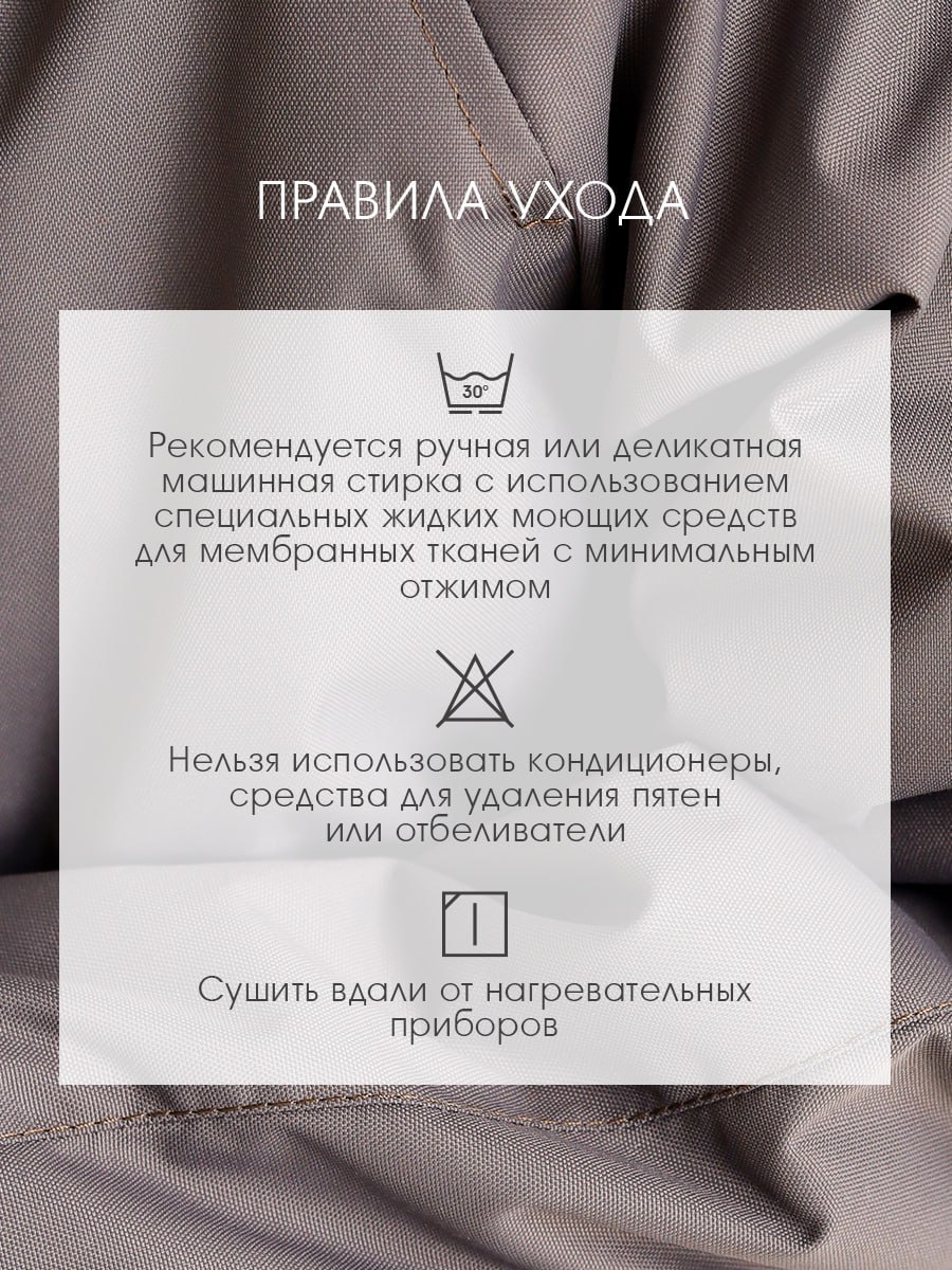 Куртка MINIDINO B-VO-Krt-129/0Куртка демисезонная Baggy тай-дай морано - фото 12