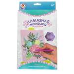 Алмазная мозаика Алмазная мозаика