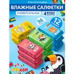 Влажные салфетки ГЕОДОМ 12 упак. 8 шт.
