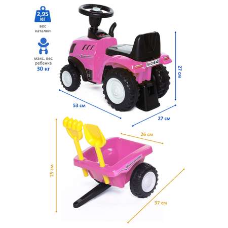 Каталка BabyCare Holland Tractor розовый