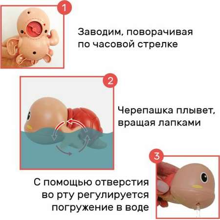 Игрушка ingBaby