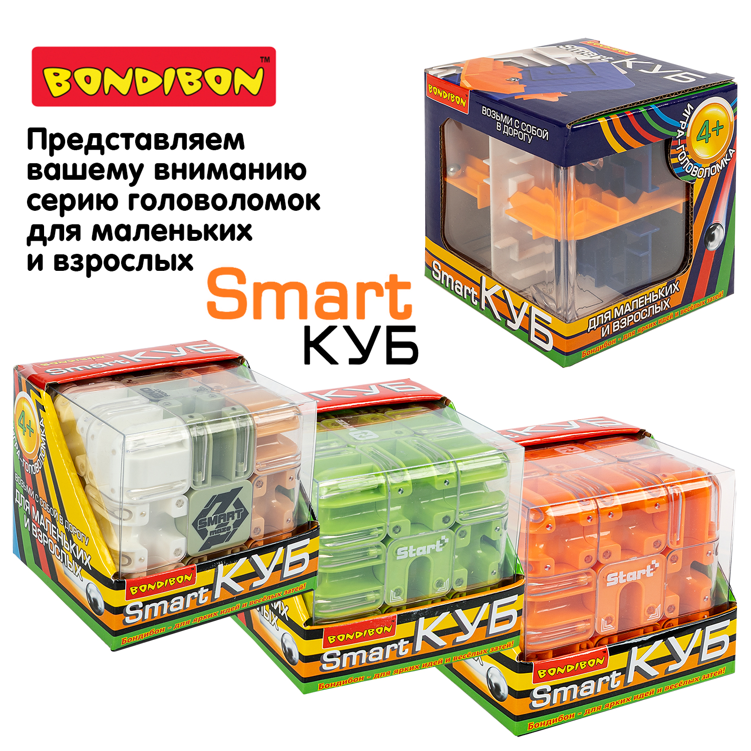 Настольная игра Bondibon Головоломка 3D Smart КУБ - фото 9