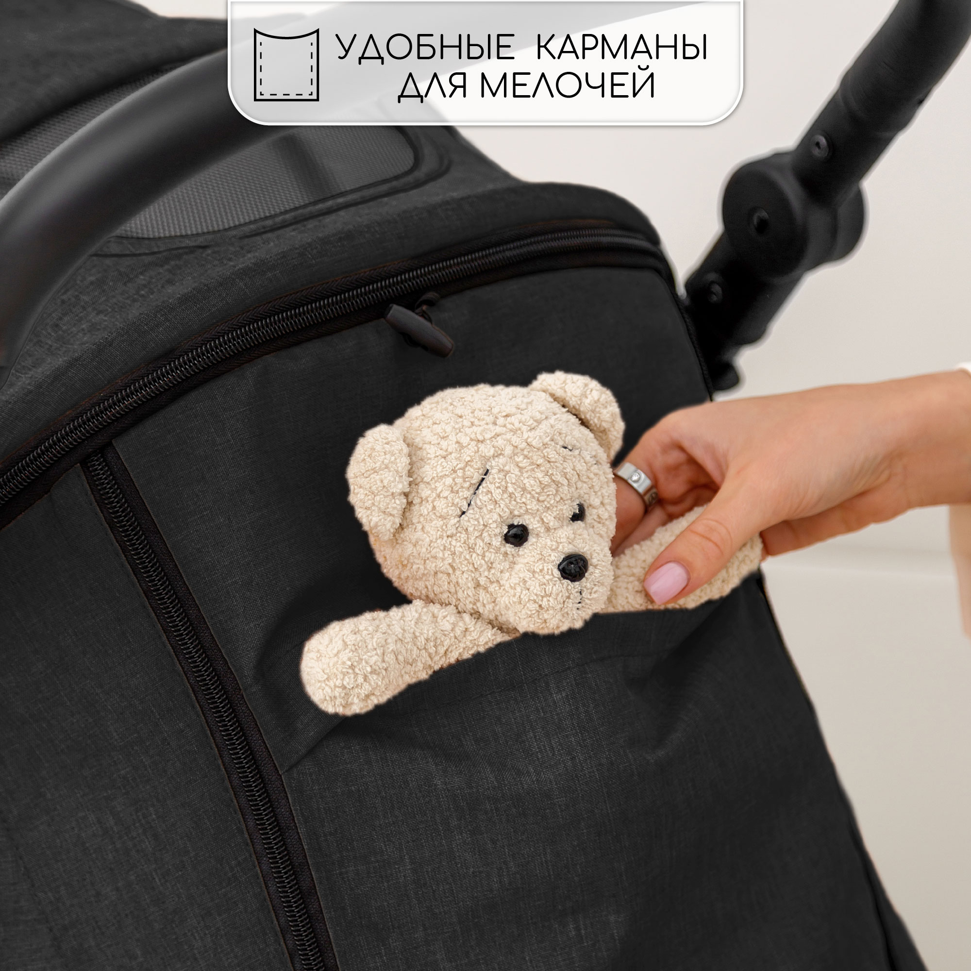 Коляска прогулочная Amarobaby Strollin Joy - фото 17